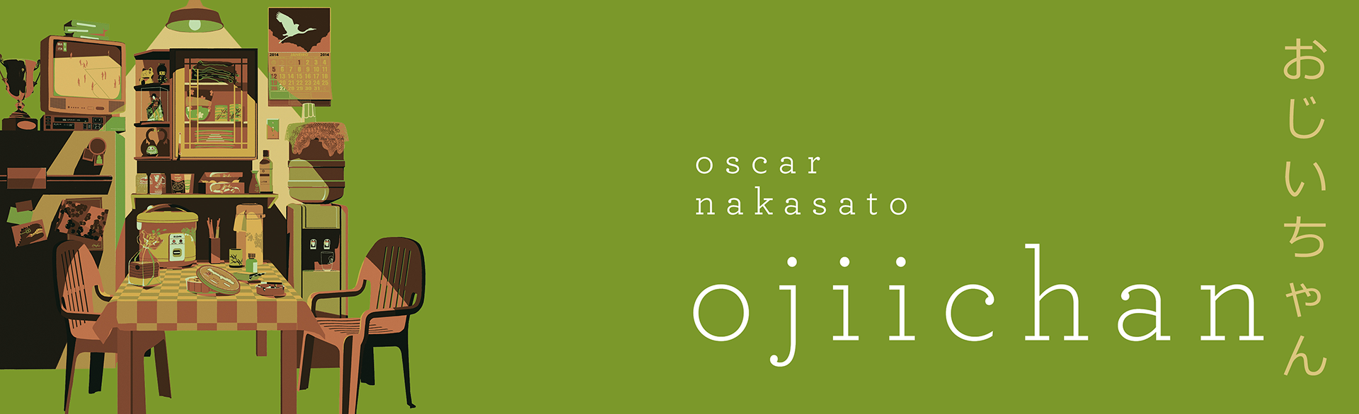  Jabuti Oscar Nakasato - Ojiichan